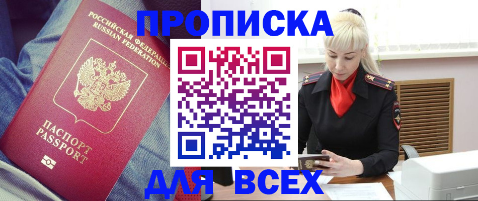 форма 3 в Котовске